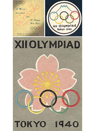 Olympics logo Sapporo, Japan, 1940 summer (canceled)